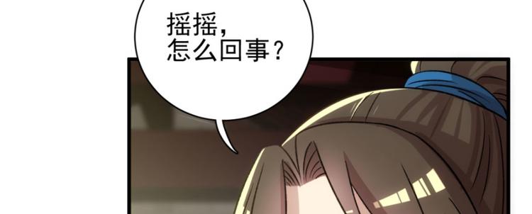 第六十三话(1/3)-第63话