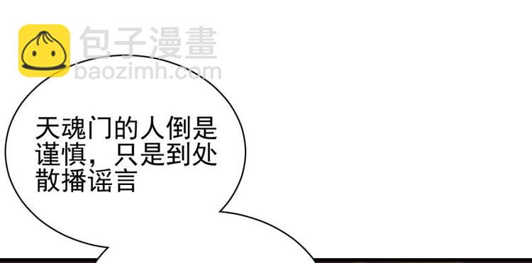 第六十三话(1/3)-第63话
