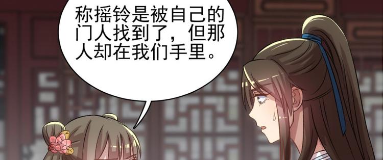 第六十三话(1/3)-第63话