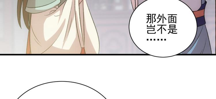 第六十三话(1/3)-第63话