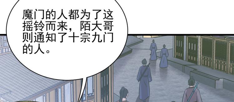 第六十三话(1/3)-第63话