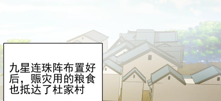 第六十三话(1/3)-第63话