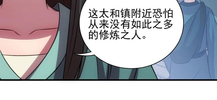 第六十三话(1/3)-第63话