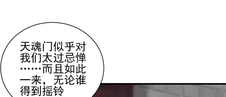 第六十三话(1/3)-第63话