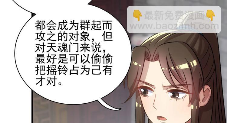 第六十三话(1/3)-第63话