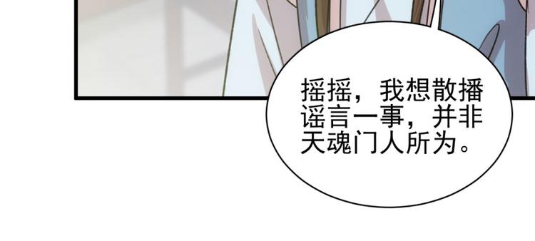 第六十三话(1/3)-第63话