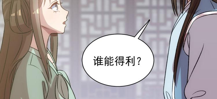 第六十三话(1/3)-第63话