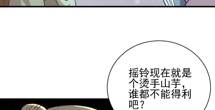 第六十三话(1/3)-第63话