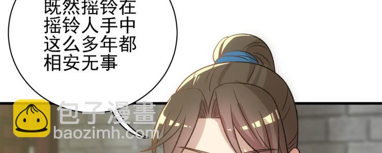 第六十三话(1/3)-第63话