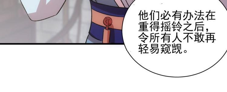 第六十三话(1/3)-第63话