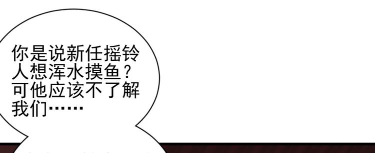 第六十三话(1/3)-第63话