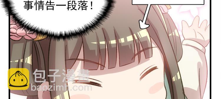 第六十五话(1/3)-第65话