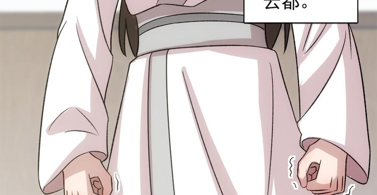 第六十五话(1/3)-第65话