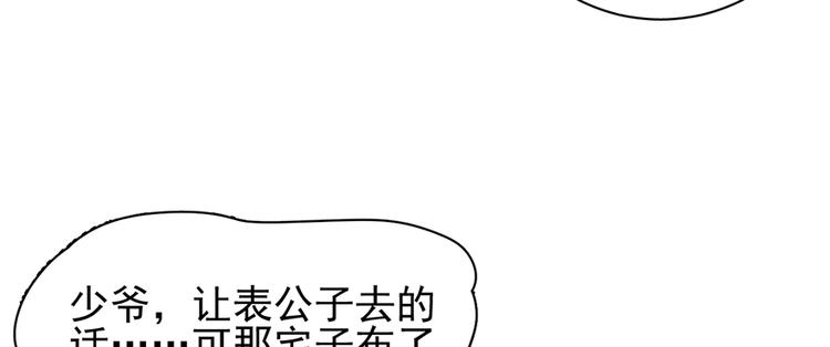 第六十五话(1/3)-第65话