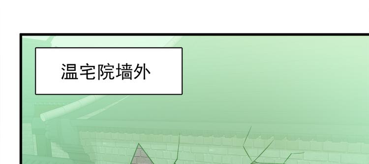 第六十五话(1/3)-第65话