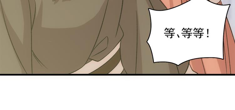 第六十五话(1/3)-第65话