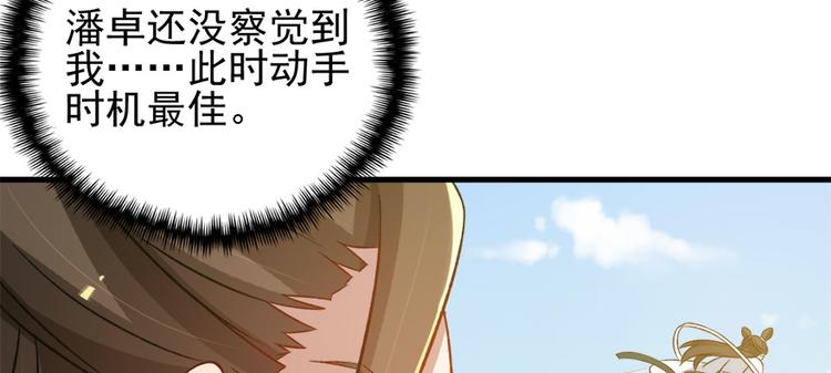 第六十七话(1/3)-第67话