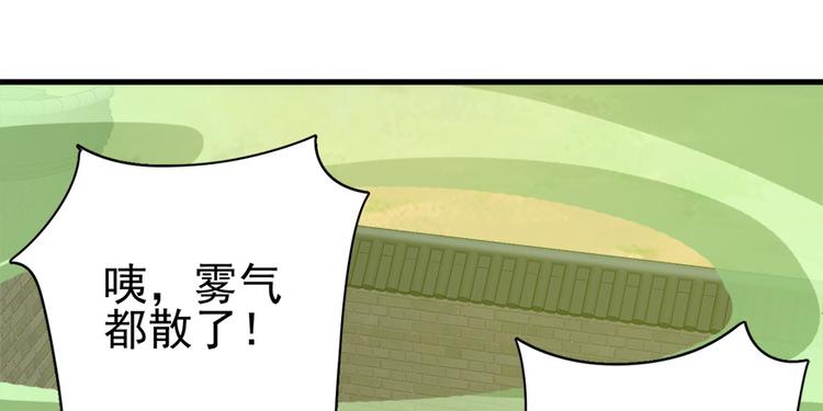 第六十七话(1/3)-第67话