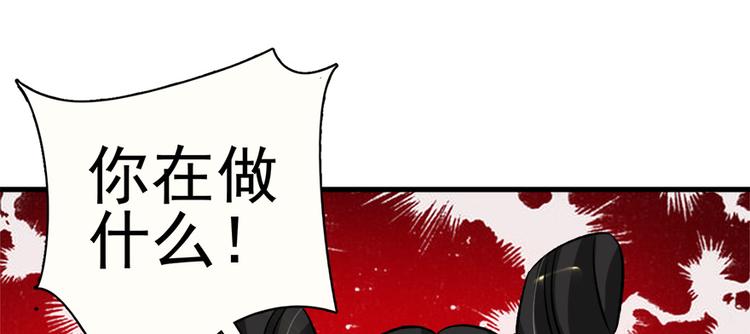 第六十七话(1/3)-第67话