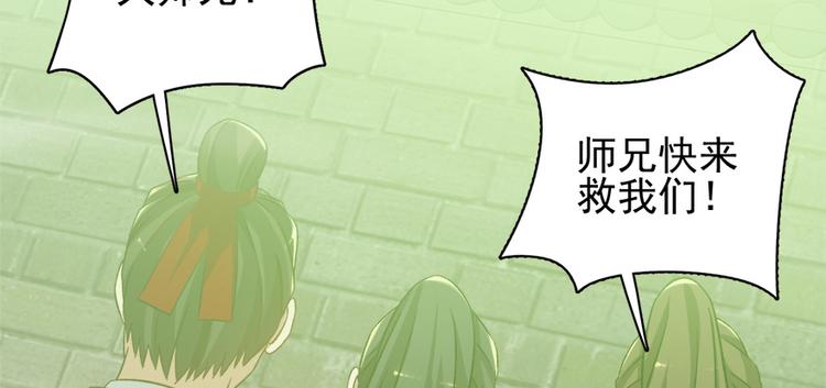 第六十七话(1/3)-第67话