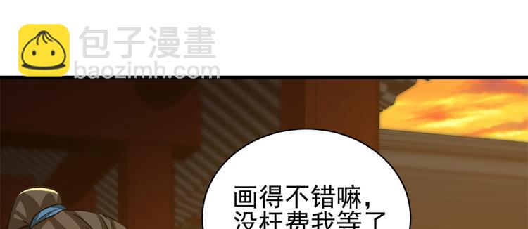 第六十九话(1/3)-第69话