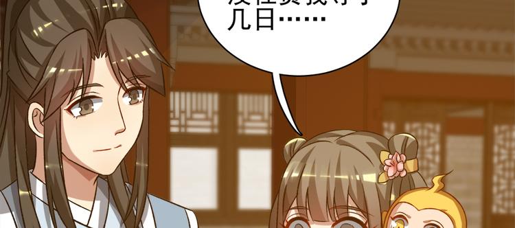 第六十九话(1/3)-第69话