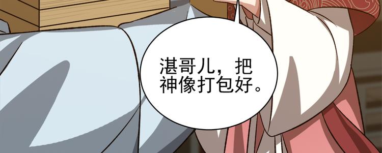 第六十九话(1/3)-第69话