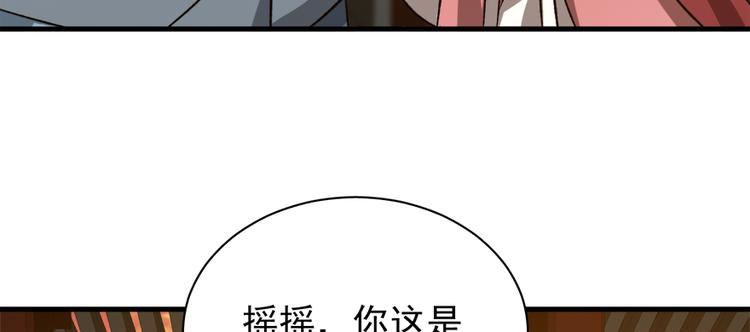 第六十九话(1/3)-第69话