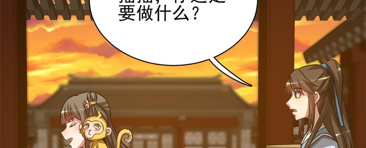 第六十九话(1/3)-第69话