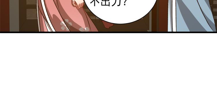 第六十九话(1/3)-第69话
