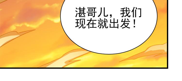 第六十九话(1/3)-第69话
