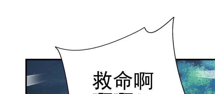 第六十九话(1/3)-第69话