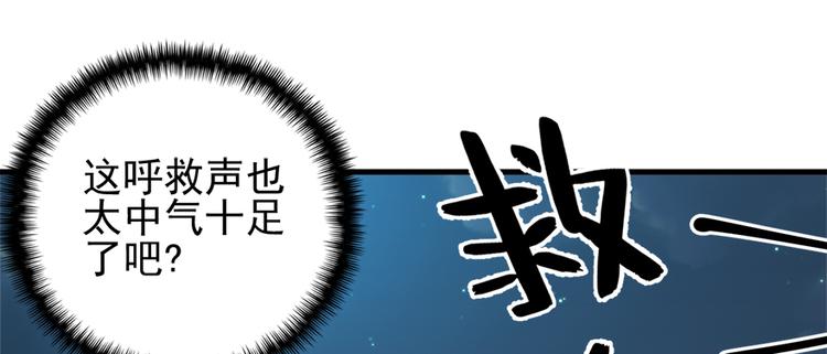 第六十九话(1/3)-第69话