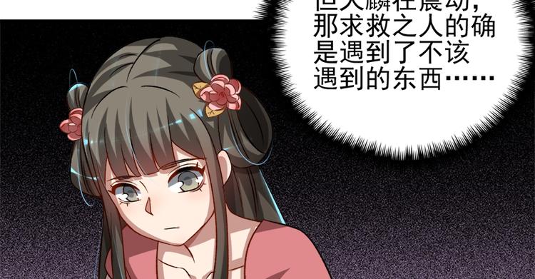第六十九话(1/3)-第69话