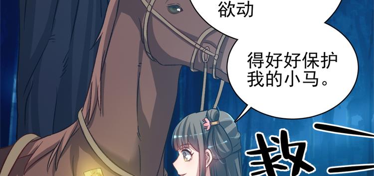 第六十九话(1/3)-第69话