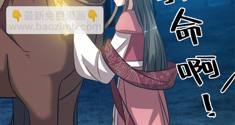 第六十九话(1/3)-第69话
