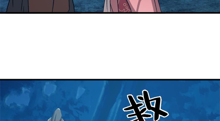 第六十九话(1/3)-第69话