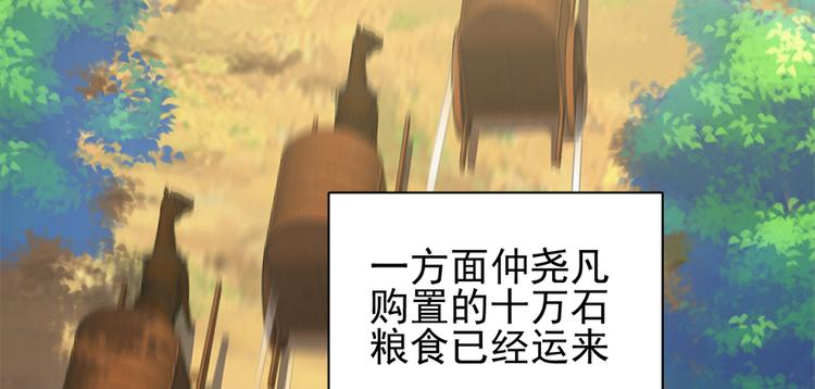 第六十九话(1/3)-第69话