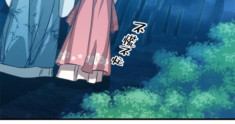 第六十九话(1/3)-第69话