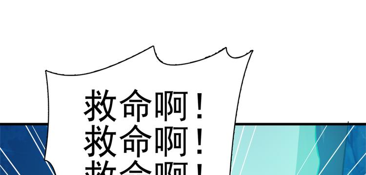 第六十九话(1/3)-第69话