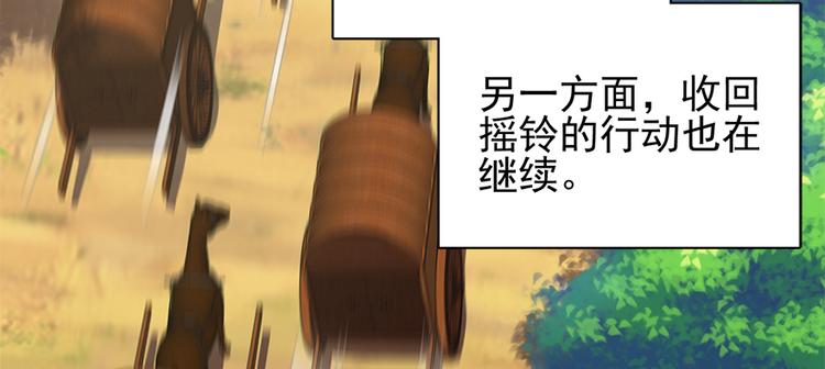 第六十九话(1/3)-第69话