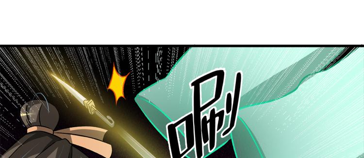第六十九话(1/3)-第69话