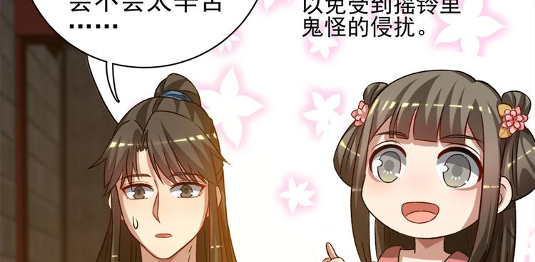 第六十九话(1/3)-第69话