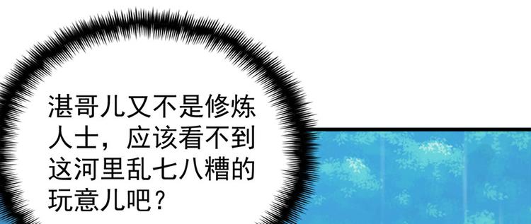 第七十一话(1/3)-第71话