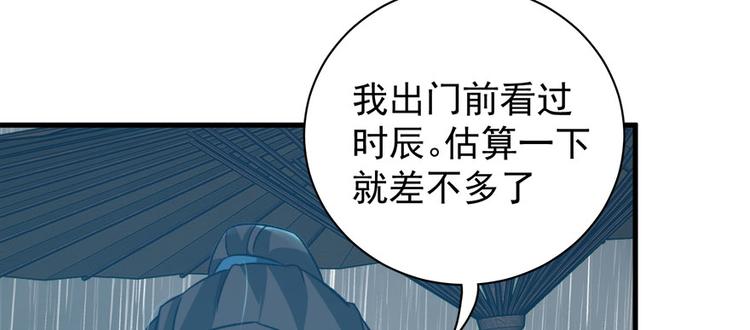 第七十一话(1/3)-第71话