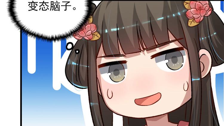 第七十一话(1/3)-第71话