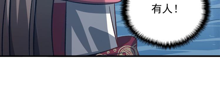 第七十一话(1/3)-第71话