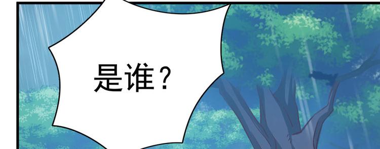 第七十一话(1/3)-第71话