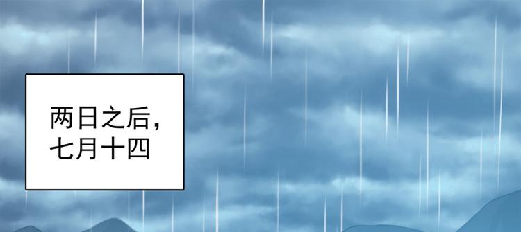第七十一话(1/3)-第71话
