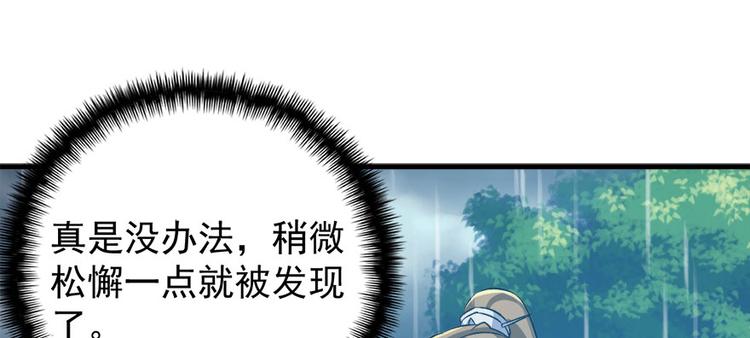 第七十一话(1/3)-第71话